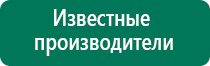 Одеяло многослойное лечебное