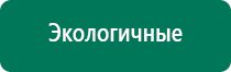 Лечебное одеяло противопоказания