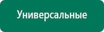 Лечебное одеяло противопоказания