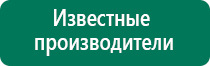 Дэнас во время беременности