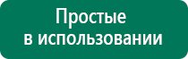 Диадэнс лечение гинекологии