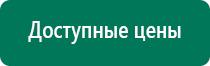 Медицинское одеяло из фольги цена