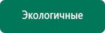 Медицинское одеяло из фольги цена