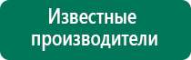 Лечебное одеяло из алюминиевой фольги