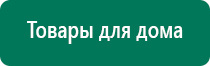 Лечебное одеяло из фольги