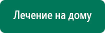 Лечебное одеяло из фольги