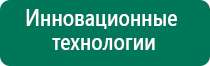 Лечебное одеяло процедура