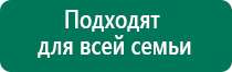 Лечебное одеяло процедура