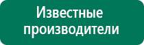 Скэнар 1 нт диагностика как считать