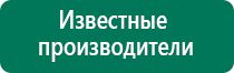 Дэнас пкм диагностика