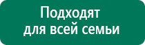 Олм 01 лечебное одеяло применение