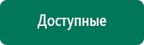 Олм 01 лечебное одеяло применение