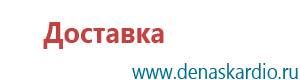 Аппараты дэнас при онкологии