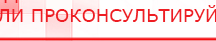 купить Перчатки электроды - Электроды Меркурий Медицинский интернет магазин - denaskardio.ru в Кашире